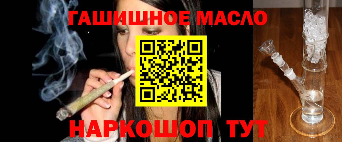 ТГК жижа  Дистиллят ТГК жижа  Вход с VPN  Назарово 