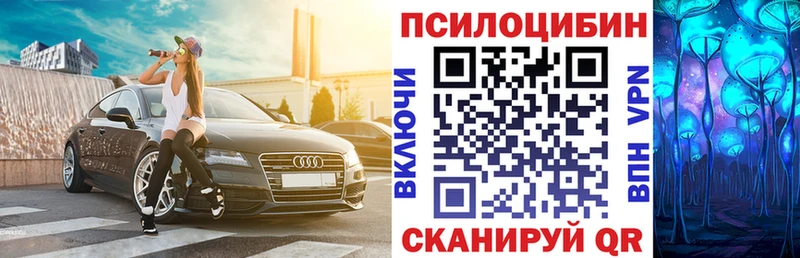 купить   маркетплейс как зайти  Псилоцибиновые грибы GOLDEN TEACHER  Назарово 